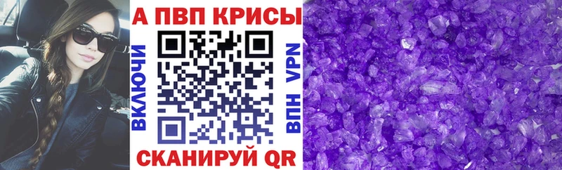 A-PVP СК  наркота  Бокситогорск 