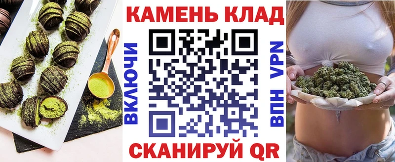 Печенье с ТГК марихуана blacksprut онион Бокситогорск купить