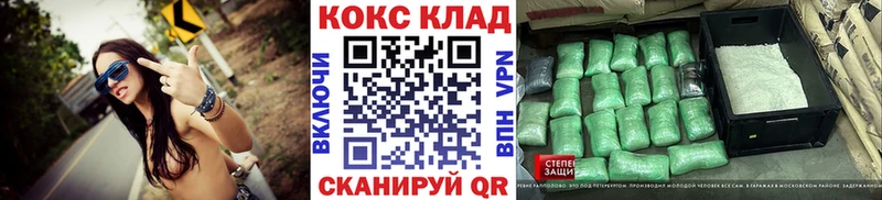 купить наркотик  Бокситогорск  Кокаин Fish Scale 
