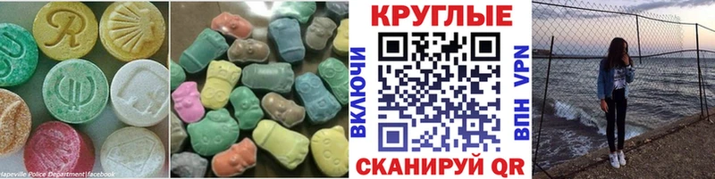 ЭКСТАЗИ 280мг  KRAKEN ТОР  площадка официальный сайт  где купить наркотик  Бокситогорск 