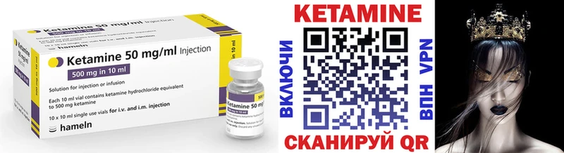 КЕТАМИН ketamine  наркота  Бокситогорск 