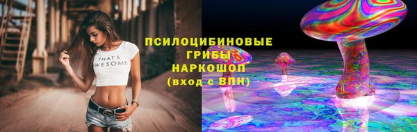марки nbome Алексин
