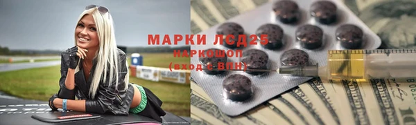 марки nbome Алексин