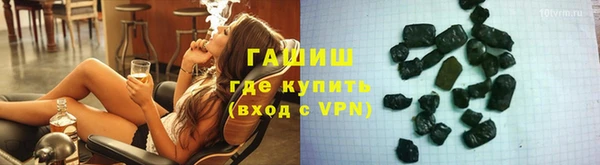 молекула духа Алзамай