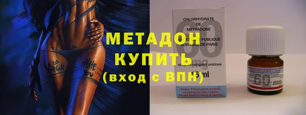 молекула духа Алзамай