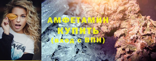 мефедрон Елизово