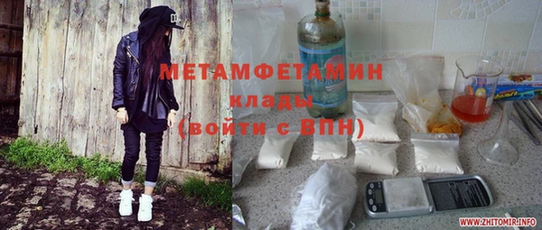каннабис Елабуга