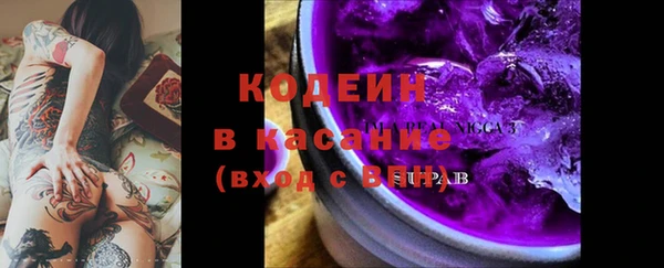 молекула духа Алзамай