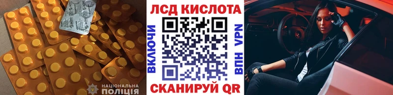 площадка наркотические препараты  Бокситогорск  ЛСД экстази кислота 