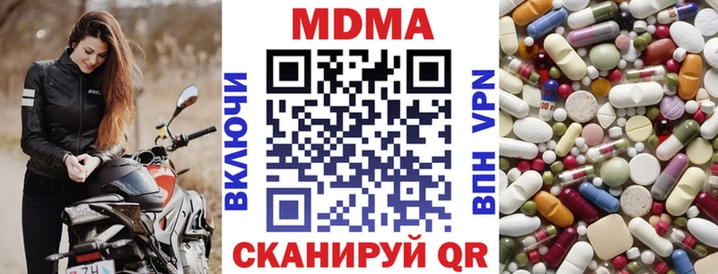 МДМА VHQ  Бокситогорск 