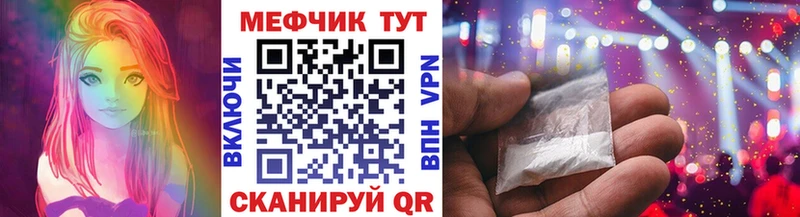 МЕФ мяу мяу  гидра tor  Бокситогорск 
