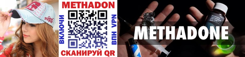 МЕТАДОН мёд  даркнет сайт  кракен как зайти  Бокситогорск 