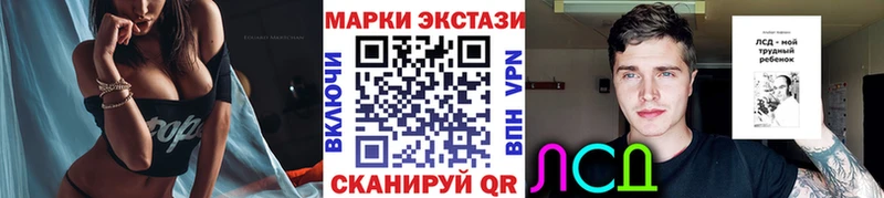 Наркотические марки 1,8мг  Бокситогорск 