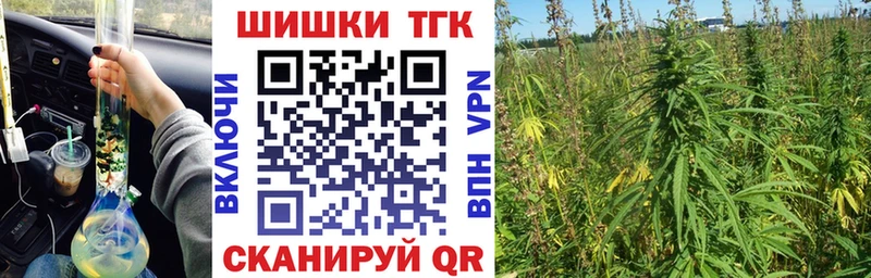 МАРИХУАНА планчик  Бокситогорск 